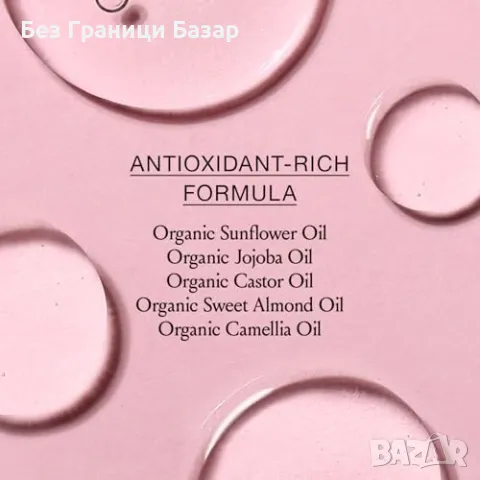 Ново Натурално почистващо масло за сияйна кожа с шипка хидратира подхранва, снимка 4 - Други - 48620207