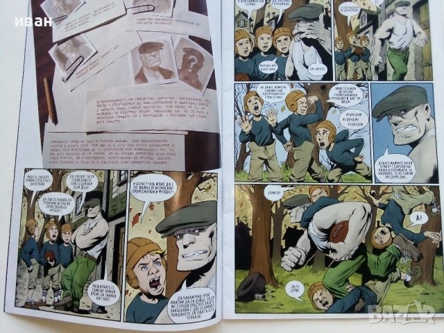 Комикс "The Goon" - Робин Пауъл - 2007г., снимка 4 - Списания и комикси - 41941180