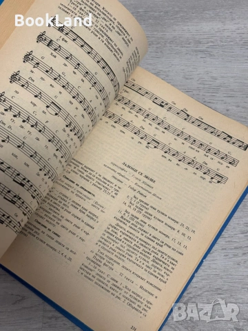 Български народни инструменти, песни и танци| Константин Шопов , снимка 7 - Детски книжки - 53391579