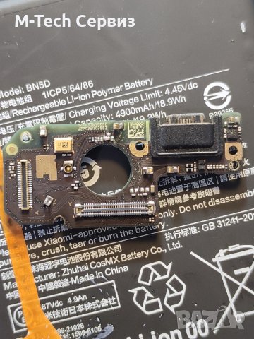 Xiaomi Redmi note 11 4g 2201117TY/SY части основна платка Батерия Камера Слушалка Звънец Блок Захр, снимка 5 - Резервни части за телефони - 41802403