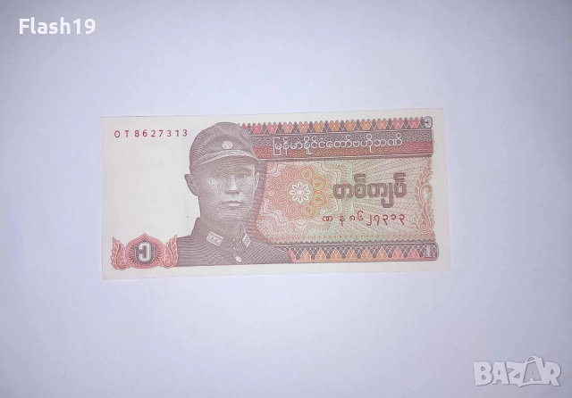 Мианмар 1 киат 1990 UNC