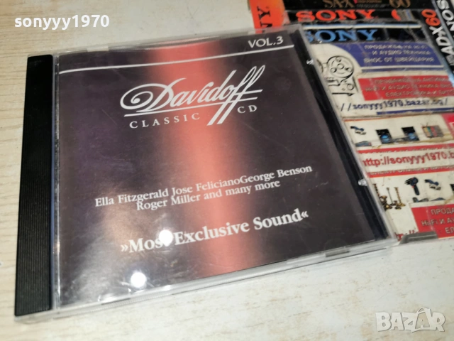 davidoff cd 0102261700, снимка 8 - CD дискове - 53305701