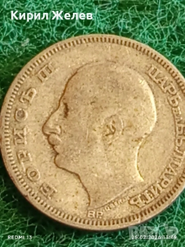 Сребърна монета 20 лева 1930г. Царство България Цар Борис трети за КОЛЕКЦИЯ 53156, снимка 8 - Нумизматика и бонистика - 53617967