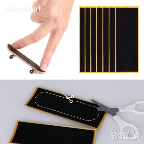 Пяна самозалепваща за мини скейтборд грифове 