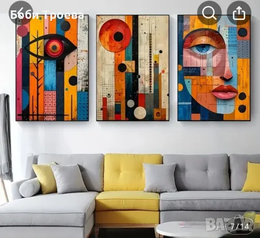 Бохемски Абстрактен Арт Деко платно - печат, Модерен Африкански Фешън стил 