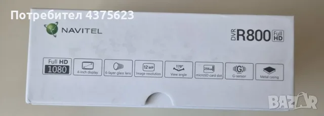 Чисто нов Видеорегистратор Navitel DVR R800 | Full HD | Пълен комплект, снимка 6 - Аксесоари и консумативи - 56143971