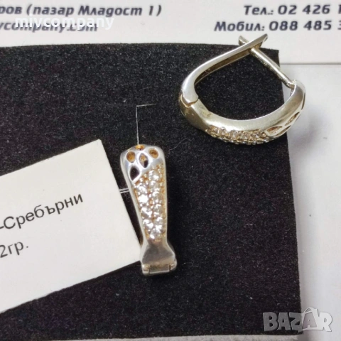 Сребърни обеци 3.12гр., снимка 2 - Обеци - 53087601