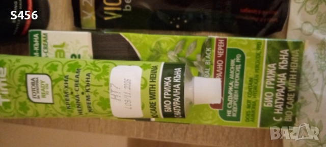 Къна, боя,гел.Всичко за 40лв!оцветител,балсам за коса, продукти за коса,, снимка 5 - Продукти за коса - 52299853