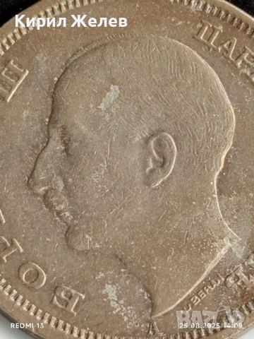 Стара монета 50 лева 1940г. Царство България Цар Борис трети 26211, снимка 8 - Нумизматика и бонистика - 51483086