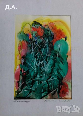 Абстрактни  картини, снимка 13 - Картини - 41727601