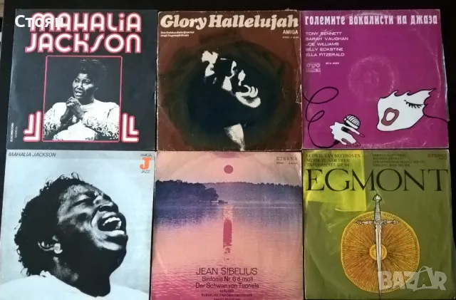 Грамофонни плочи, снимка 2 - Грамофонни плочи - 48512374