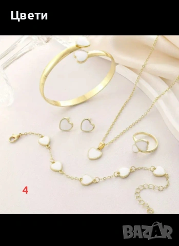 Страхотни бижута, идеален подарък за празници, снимка 4 - Други - 53085729