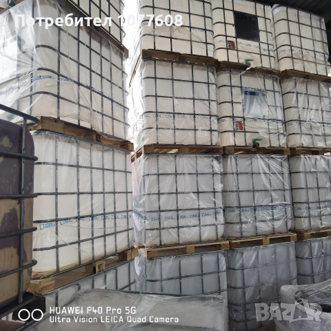 БИДОНИ / РЕЗЕРВОАРИ / ЦИСТЕРНИ , снимка 18 - Други машини и части - 36145747