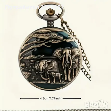 NOUSEG винтидж гравиран джобен кварцов часовник Семейство Слонове + верижка, снимка 6 - Джобни - 49687557