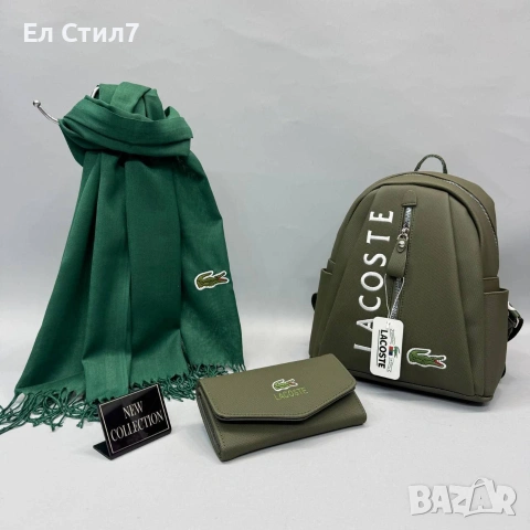 🩷Дрехи,чанти,обувки,чанти,парфюми и хавлии на ЕДРО, снимка 18 - Спортни екипи - 53145708