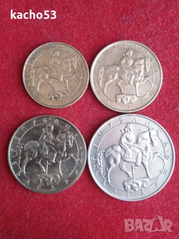 Лот монети 1992 г. България, снимка 2 - Нумизматика и бонистика - 52401285