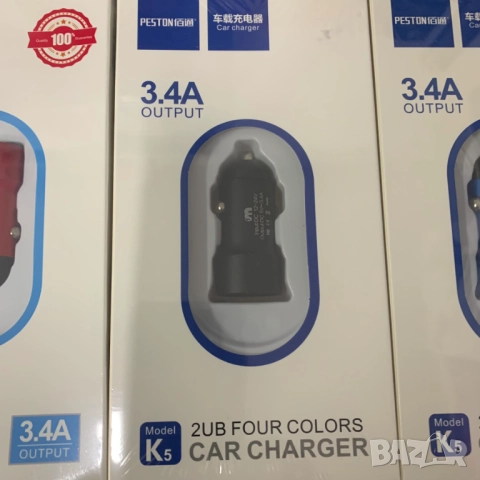 Зарядни за кола Letang/Peston, снимка 3 - Аксесоари и консумативи - 52052331