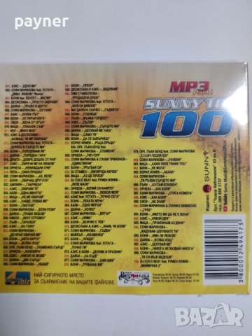 Sunny top 100 MP3-1 част, снимка 2 - CD дискове - 41329643