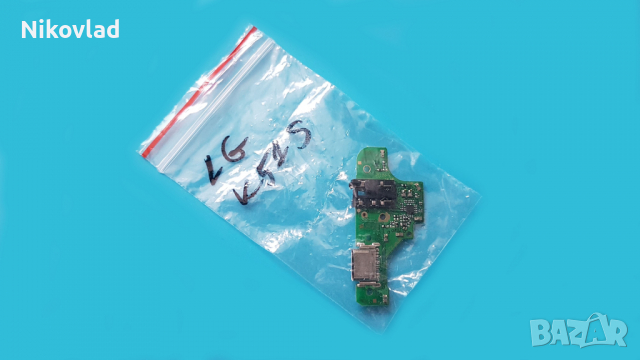 Блок захранване LG K51S, снимка 3 - Резервни части за телефони - 36383153