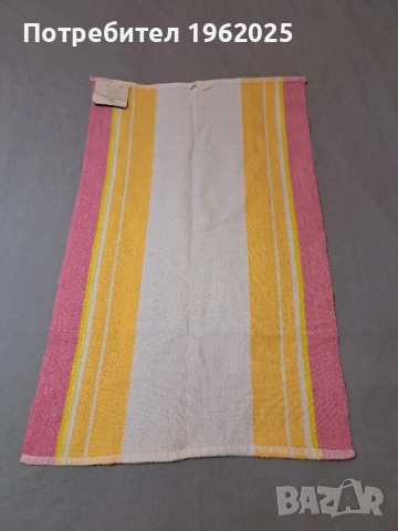 Хавлиени кърпи от социализма, снимка 5 - Хавлиени кърпи - 51716672