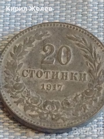 Монета 20 стотинки 1917г. Царство България за КОЛЕКЦИЯ ДЕКОРАЦИЯ 25344, снимка 2 - Нумизматика и бонистика - 44414414