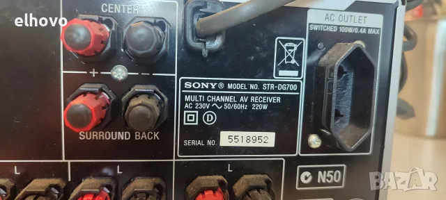 Ресивър SONY STR-DG700, снимка 3 - Ресийвъри, усилватели, смесителни пултове - 55912562