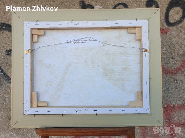 рамкирана картина , снимка 5 - Картини - 53797204