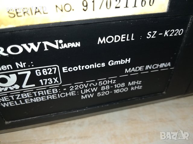 CROWN-КАСЕТОФОН 2407231130, снимка 16 - Радиокасетофони, транзистори - 41640765