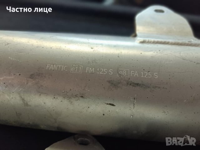 Ауспуси Fantic By Arrow за Супермото 125, снимка 3 - Аксесоари и консумативи - 41859634