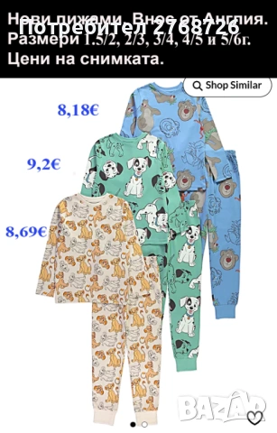 Нови пижами, внос от Англия за момИчета и момчета, снимка 5 - Детски пижами - 51530958