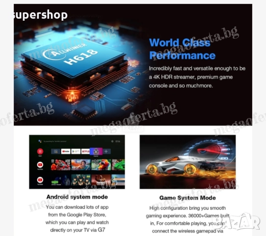 2025 G7 Android Game TV Box 8K HD Конзола с 28 656 Ретро Игри, снимка 10 - Други игри и конзоли - 52324827