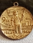 Медал от соца ЗАВОЮВАЛ ПАСПОРТ на ТРУДОВА СЛАВА 40354, снимка 4