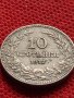МОНЕТА 10 стотинки 1912г. ЦАРСТВО БЪЛГАРИЯ СТАРА РЯДКА КОЛЕКЦИОНЕРСКА 35091, снимка 6