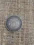 Продавам монета 5 лева 1884г., снимка 2