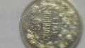 монети 50ст 1912,1913г., снимка 6