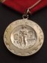 Стар медал от соца ЗА ТРУДОВО ОТЛИЧИЕ рядък за КОЛЕКЦИЯ ДЕКОРАЦИЯ 9232, снимка 8