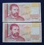 Нециркулирали Банкноти  (UNC) 5,000лв 1997г, снимка 1