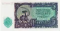 ⭐ България 1951 5 лева UNC нова ⭐, снимка 3