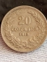 Монета 20 лева 1912г. Царство България рядка за КОЛЕКЦИЯ ДЕКОРАЦИЯ 38226, снимка 2