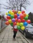 Балони с хелий за всякакви поводи