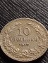 МОНЕТА 10 стотинки 1913г. ЦАРСТВО БЪЛГАРИЯ УНИКАТ ПЕРФЕКТНО СЪСТОЯНИЕ ЗА КОЛЕКЦИОНЕРИ 35855, снимка 2