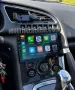 Peugeot 3008 (2009-2015) Мултимедия Навигация Android, снимка 3