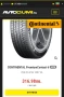 Летни гуми Continental 255/55 R18 XL, снимка 11