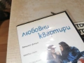 ЛЮБОВНИ КВАРТИРИ-ORIGINAL VHS VIDEO TAPE 1602260822LCHERY1, снимка 2