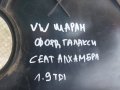 Кора Двигател VW Шаран - Форд Галакси - Сеат Алхамбра - 7M3103925 N, снимка 6