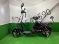 Електрически скутер – Колело с двойна седалка – Велосипед Х5, снимка 4
