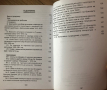 Морската Артилерия На България 1879-1970 г.  - Петко Велев, снимка 2