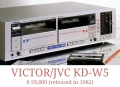 Касетен дек JVC KD-W5E, снимка 14