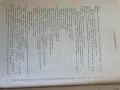 Детска    кухня , снимка 3