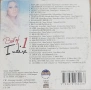 Indira Radic - Колекция CD / DVD, снимка 14